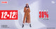 12.12 SALE: Everything is FLAT 30% OFF at ENGINE!